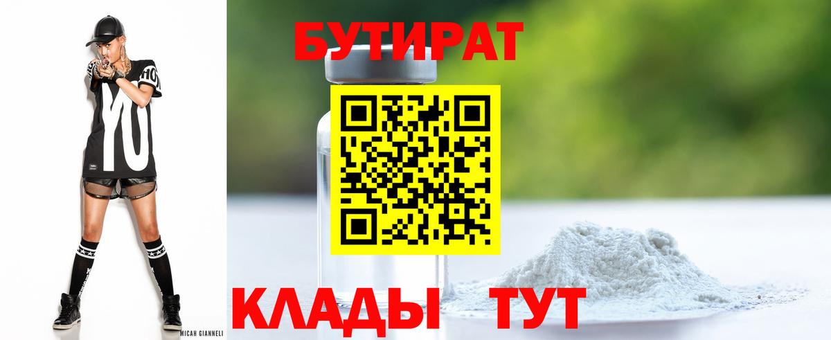  Cocaine Балтийск