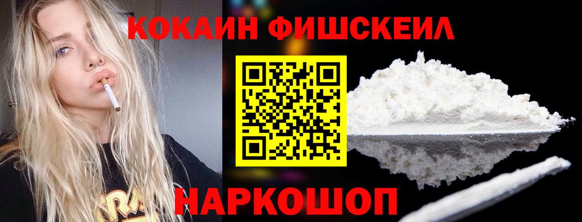 Кокаин Боливия Балтийск