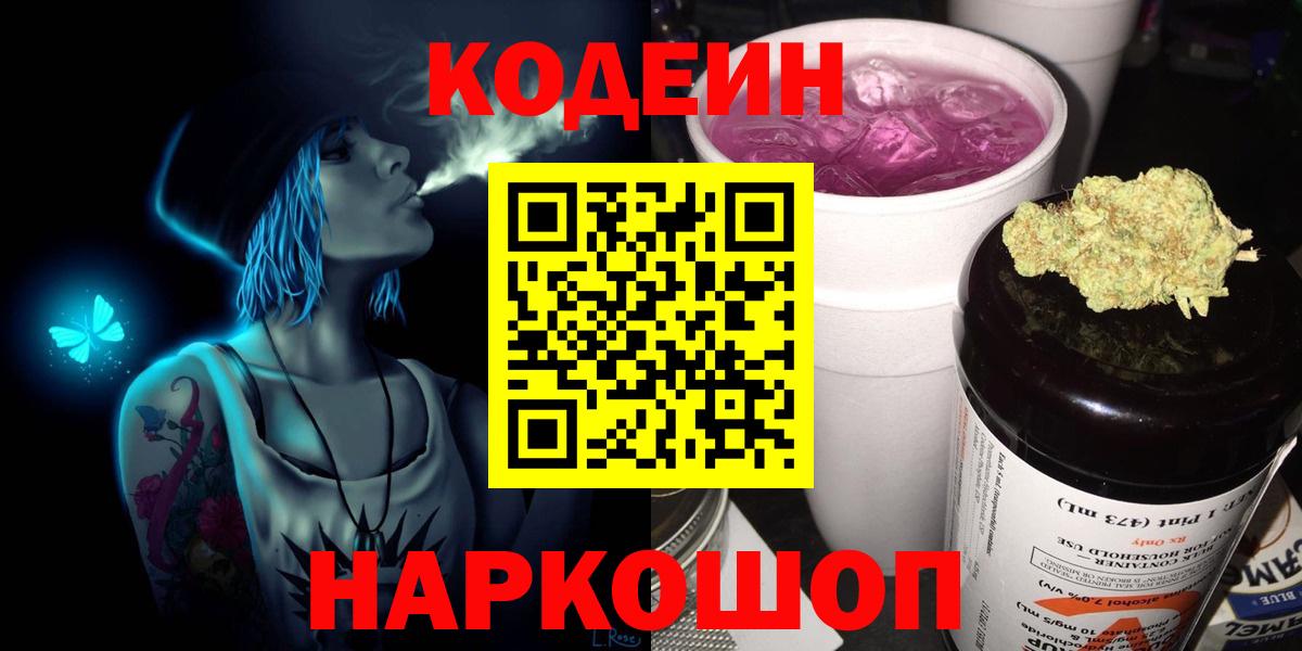 Гашиш  Канабис  КОКАИН  Вход с VPN  Мефедрон кристаллы  Альфа ПВП СОЛЬ   Балтийск  Cocaine 