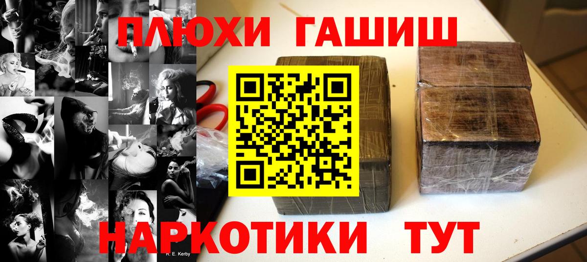 Балтийск  ГАШ hashish  Вход с VPN  Гашиш  ГАШИШ Изолятор 