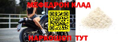 мескалин Коммунар
