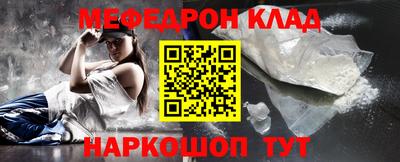 мескалин Коммунар