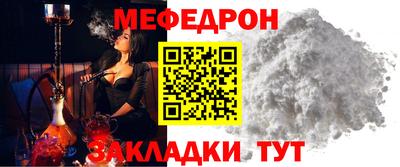 шишки Комсомольск-на-Амуре