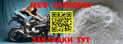 мескалин Коммунар