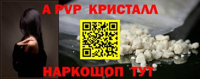 мескалин Коммунар