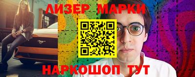 мескалин Коммунар