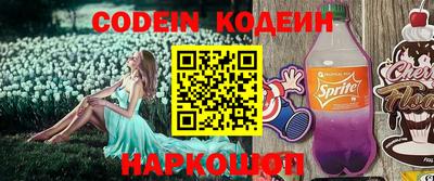 индика Конаково