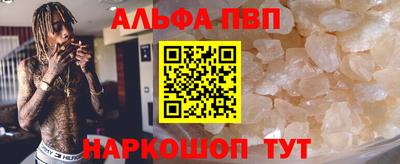 шишки Комсомольск-на-Амуре