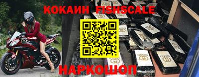шишки Комсомольск-на-Амуре