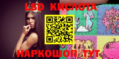 стафф Кинель