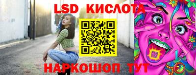шишки Комсомольск-на-Амуре