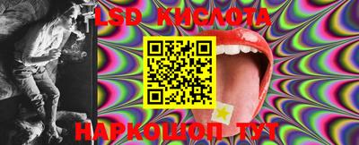 шишки Комсомольск-на-Амуре