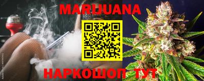 стафф Кинель