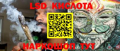 мескалин Коммунар
