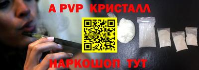 индика Конаково