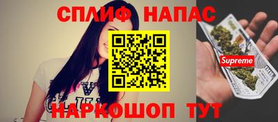 шишки Комсомольск-на-Амуре