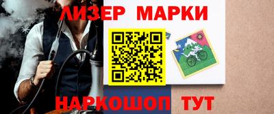 шишки Комсомольск-на-Амуре