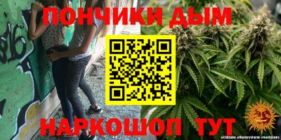 шишки Комсомольск-на-Амуре