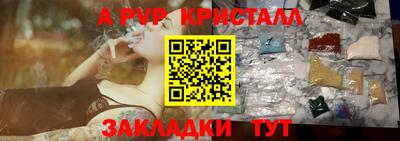 шишки Комсомольск-на-Амуре