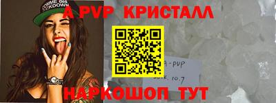 мескалин Коммунар