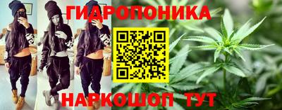 мескалин Коммунар