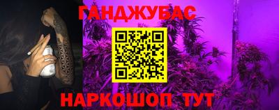мескалин Коммунар