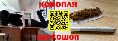 шишки Комсомольск-на-Амуре