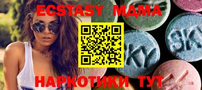 мескалин Коммунар