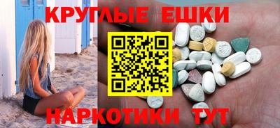 индика Конаково