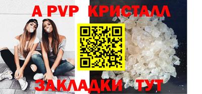 индика Конаково