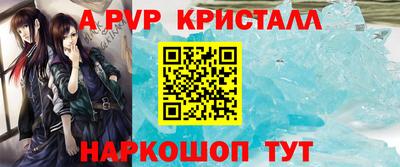 шишки Комсомольск-на-Амуре