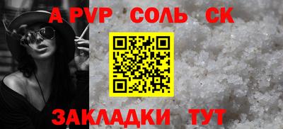шишки Комсомольск-на-Амуре