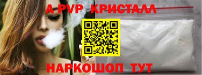 индика Конаково