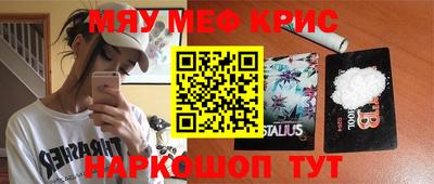 стафф Кинель