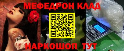 мескалин Коммунар