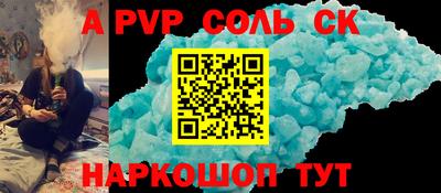 индика Конаково
