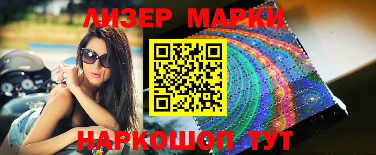Балтийск  Лсд 25 экстази ecstasy  ЛСД экстази ecstasy  Вход с VPN 