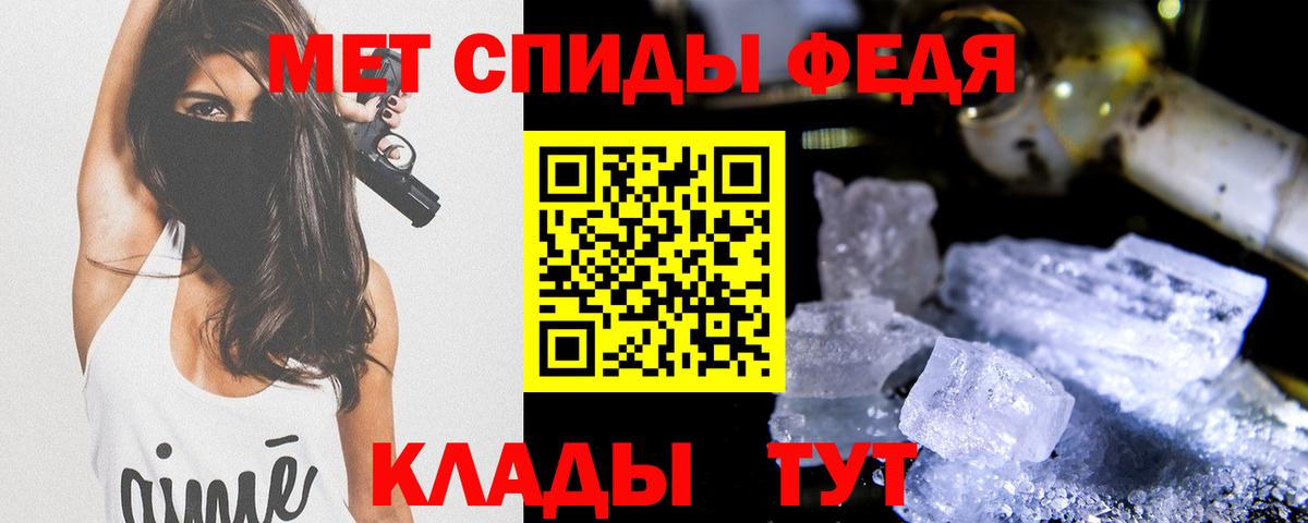 Первитин витя Балтийск