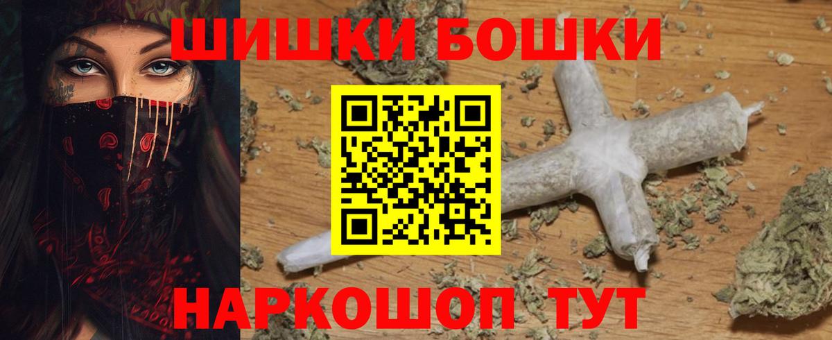 Конопля тримм Балтийск